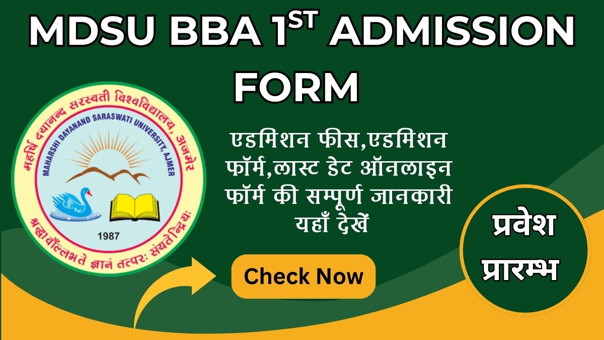 MDSU BBA 1st Semester Admission Form 2025