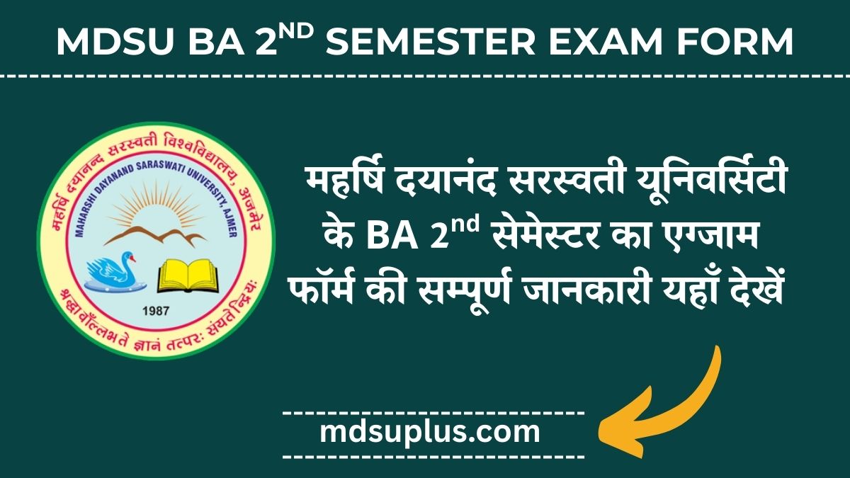MDSU BA 2nd semester exam form 2025