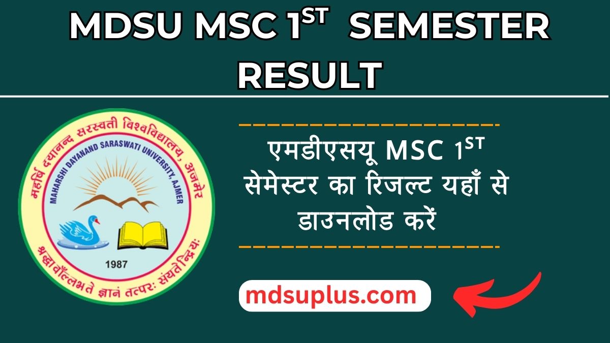 MDSU MSc 1st Semester Result 2025