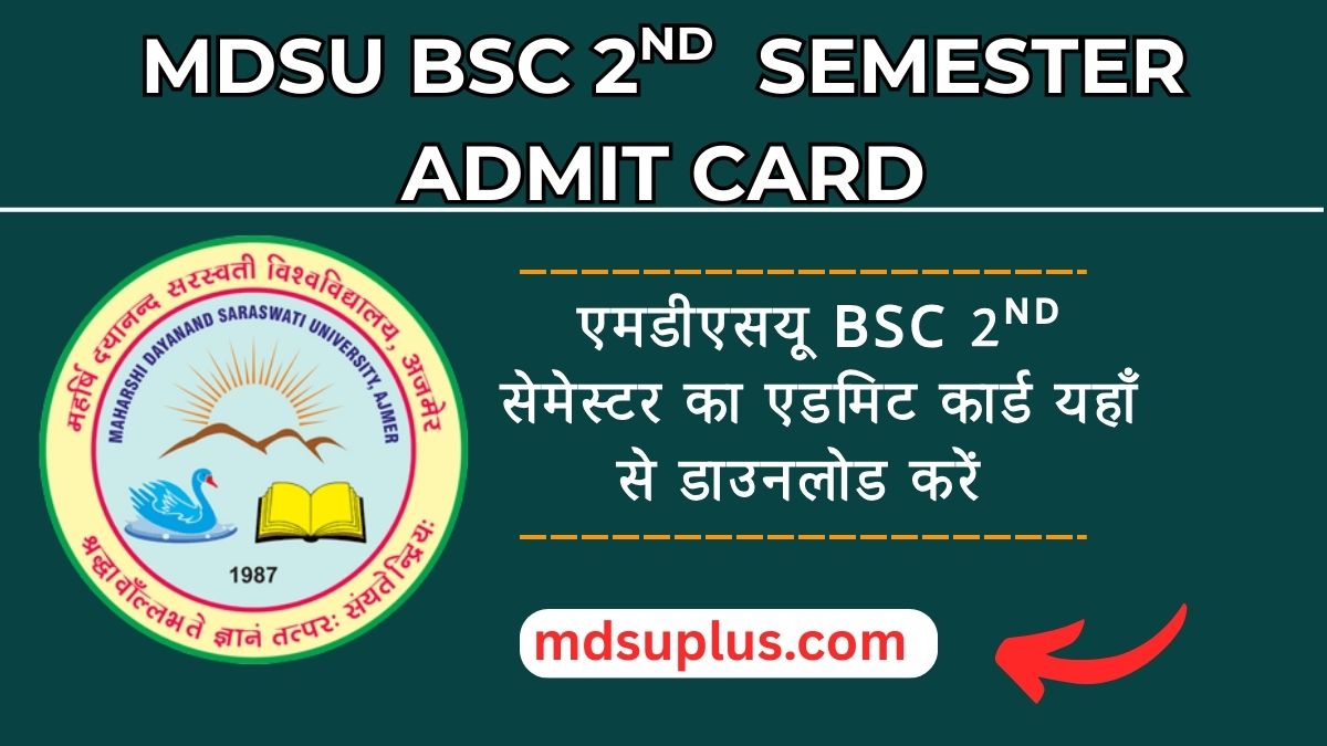 MDSU BSC 2nd Semester Admit Card 2025