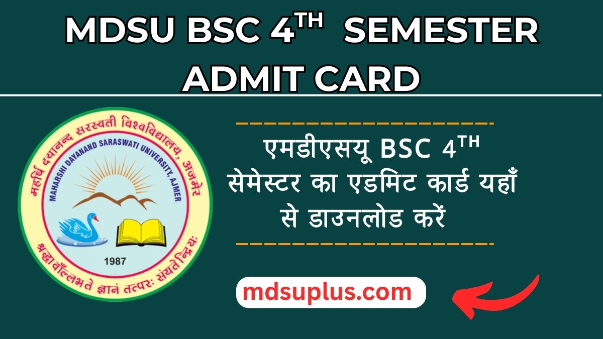 MDSU BSC 4th Semester Admit Card 2025