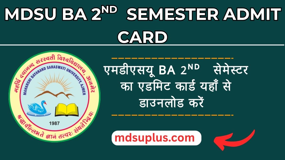 MDSU BA 2nd Semester Admit Card 2025