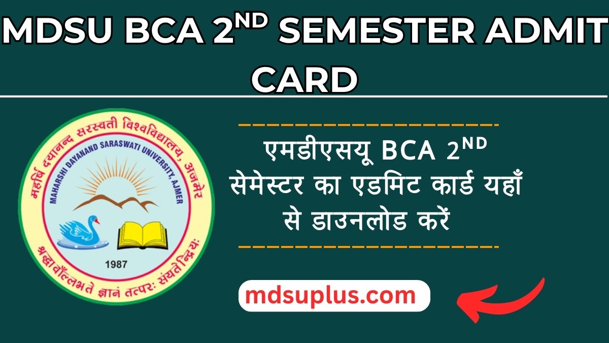 MDSU BCA 2nd Semester Admit Card 2025