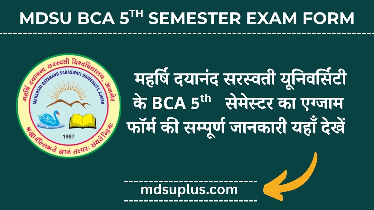 MDSU BCA 5th semester exam form 2026