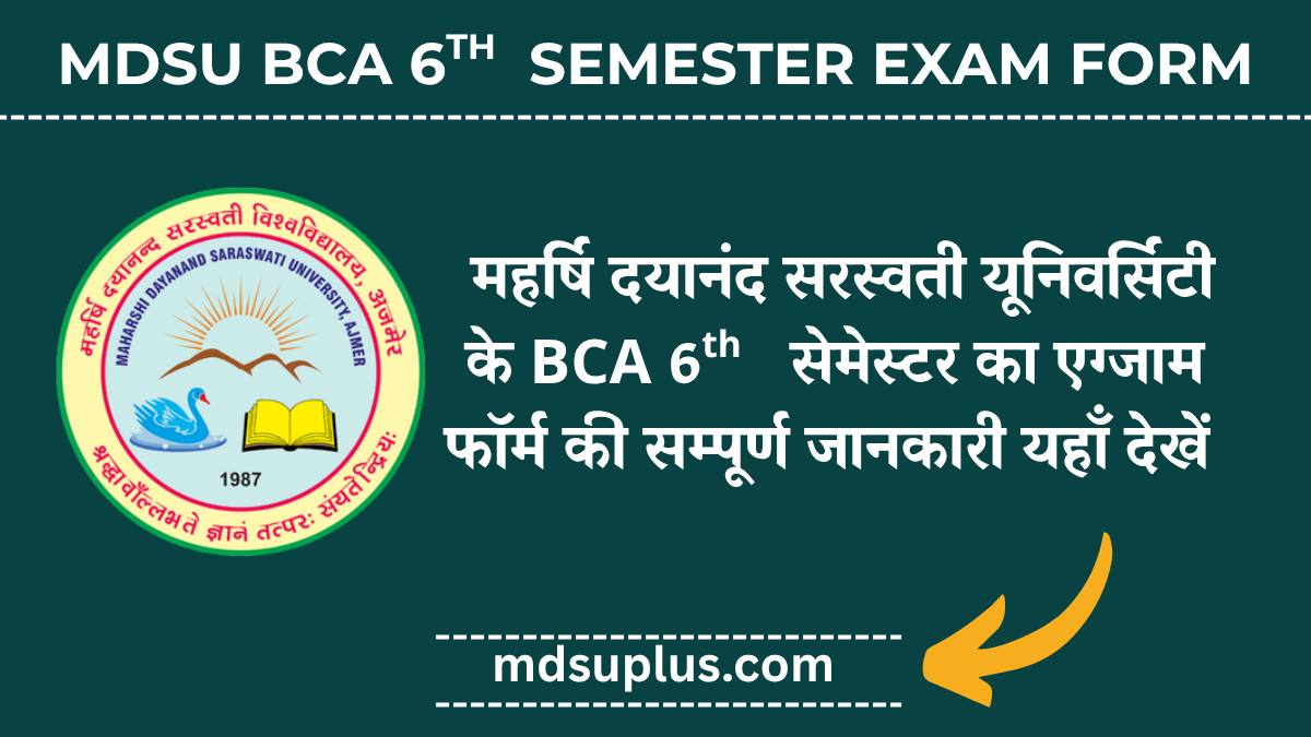MDSU BCA 6th Semester Exam Form