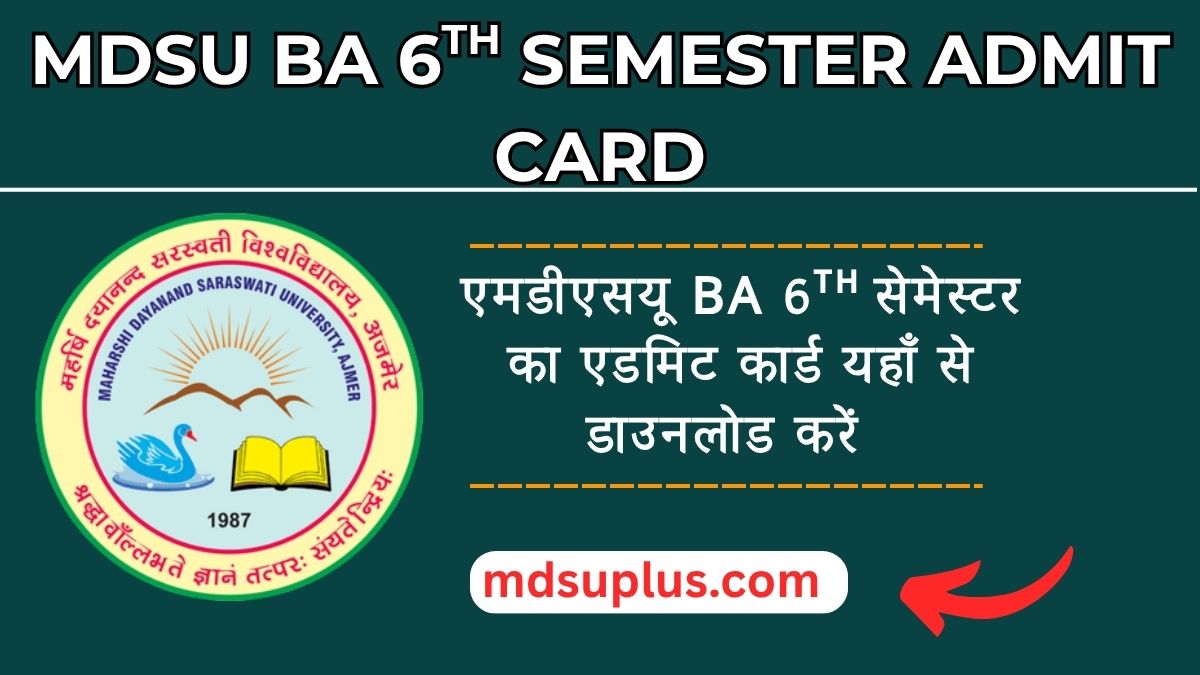 MDSU BA 6th Semester Admit Card 2026