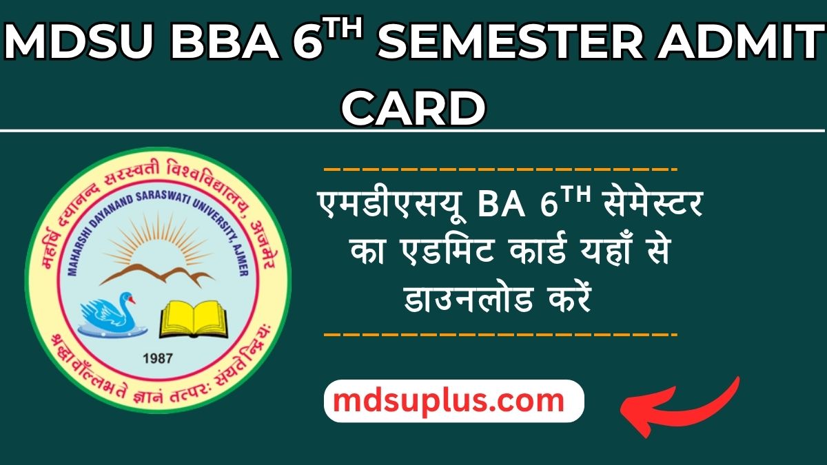 MDSU BBA 6th Semester Admit Card 2026